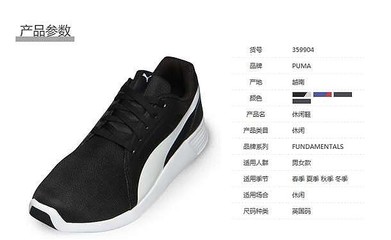 雙11預(yù)售來(lái)襲！PUMA ST Trainer Evo休閑鞋，男女同款潮流之選